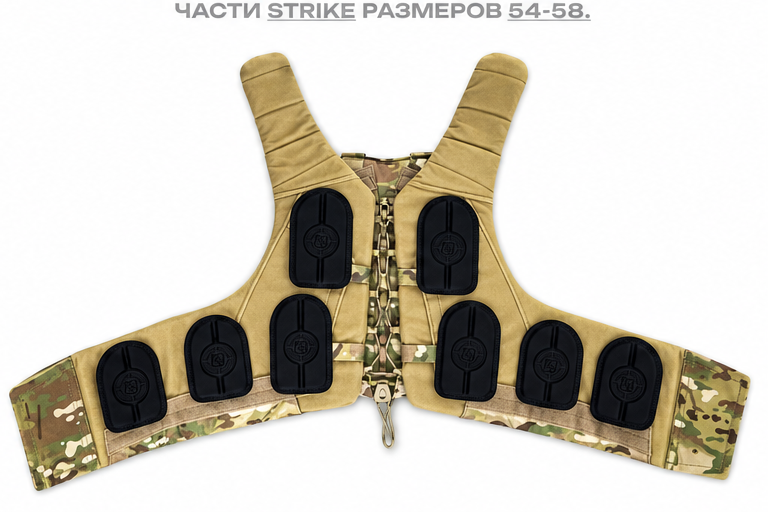 Комплект КАП X-FORM в корсетный бронежилет STRIKE размер 15x9 см (2 шт)