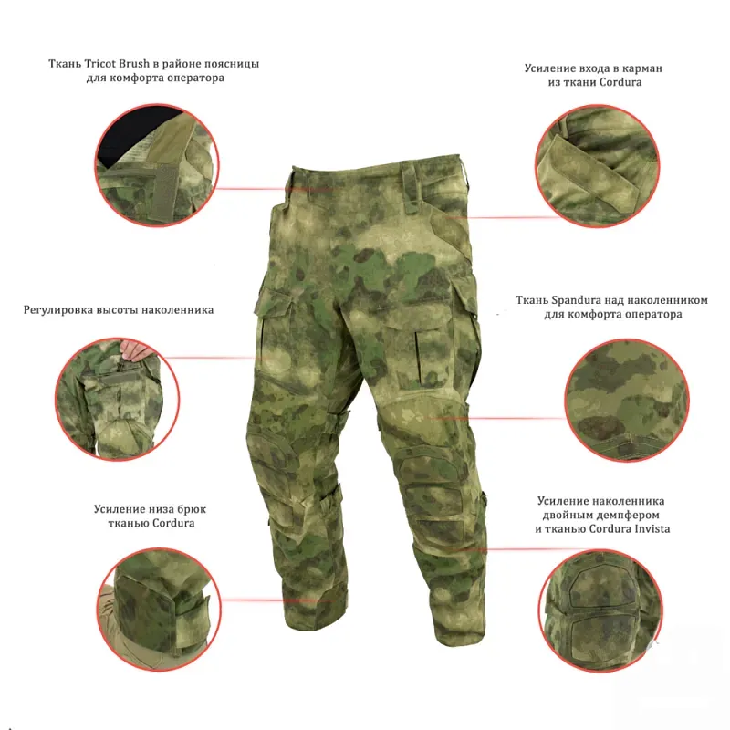 Брюки КОМБАТ PRO Z (A-Tags)  / 54 / рост 3 /