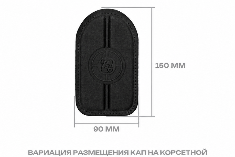 Комплект КАП X-FORM в корсетный бронежилет STRIKE размер 15x9 см (2 шт)