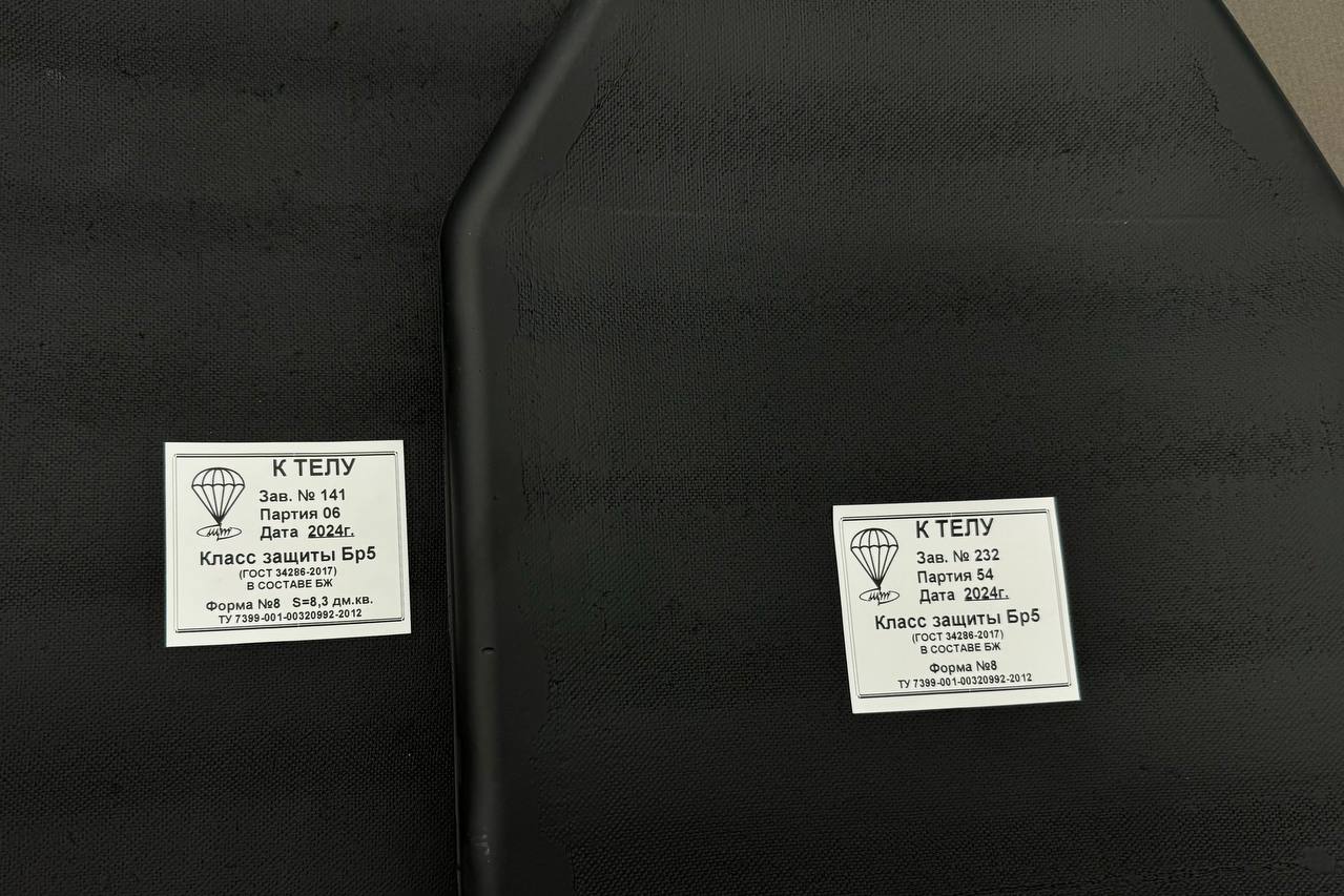 Керамокомпозитная бронеплита Бр5 Щелковские бронеплиты