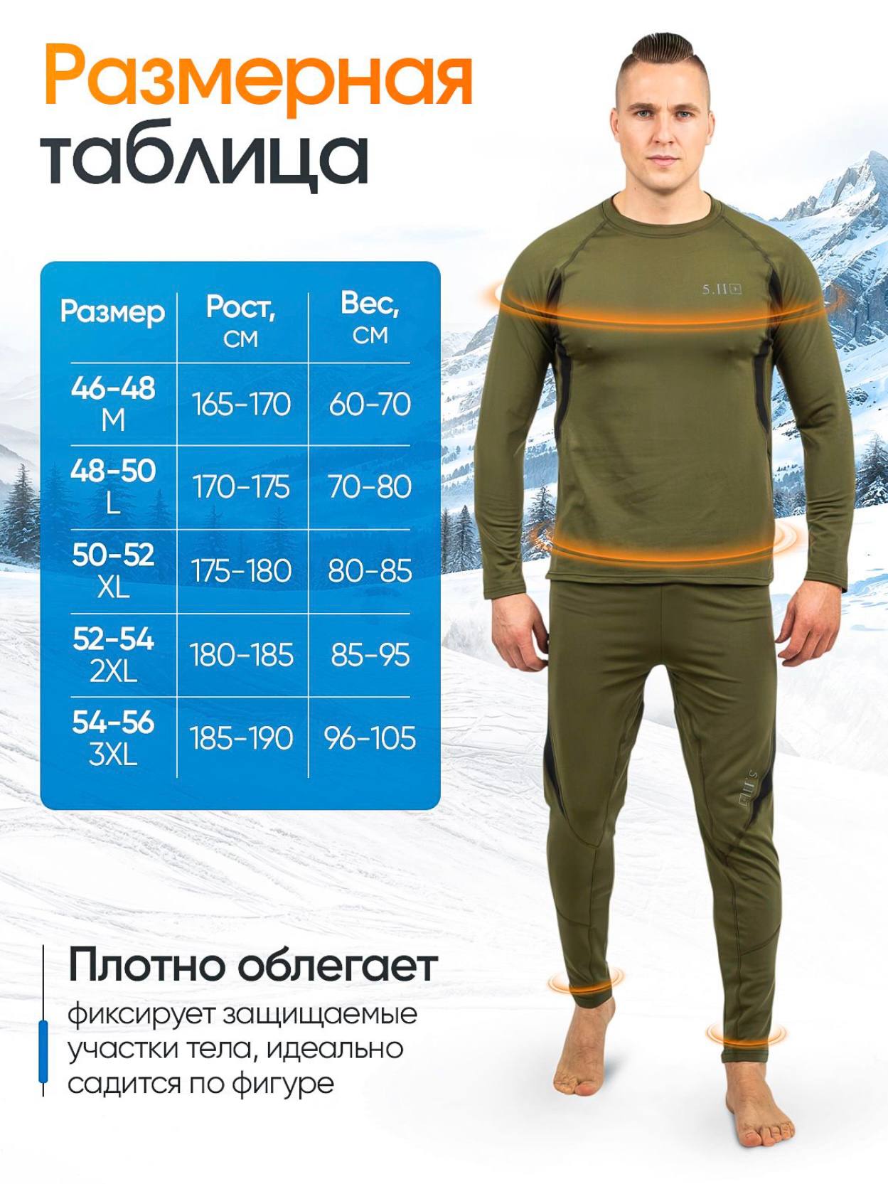 Комплект термобелья (фуфайка + кальсоны) 5.11 tactical ESDY / MultiCam / XXXL