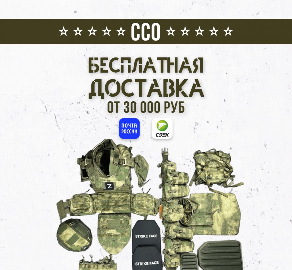 Бесплатная доставка от 30 000 ₽