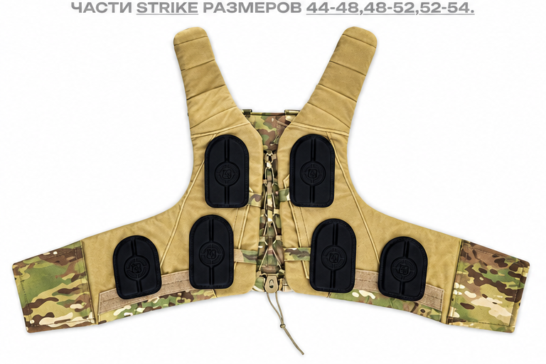 Комплект КАП X-FORM в корсетный бронежилет STRIKE размер 15x9 см (2 шт)